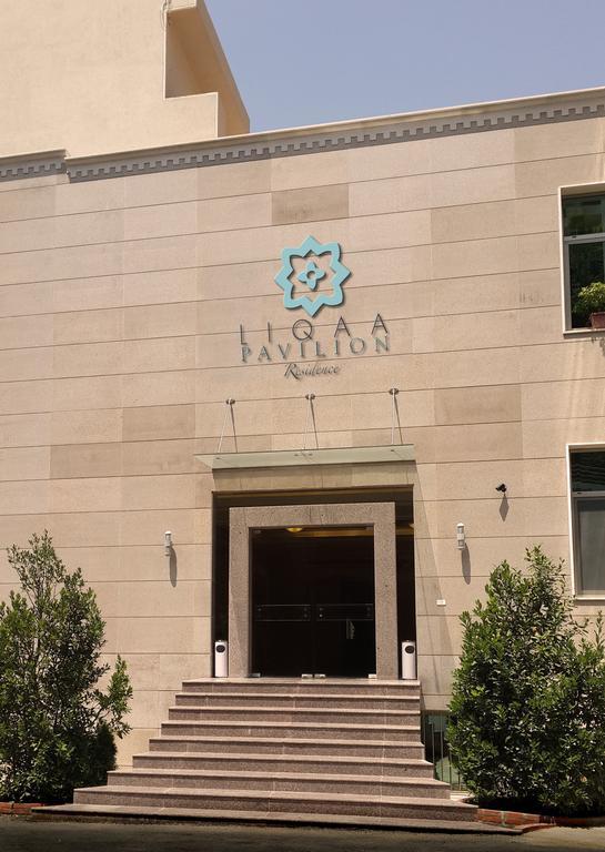 Liqaa Hotel Beirut Eksteriør bilde
